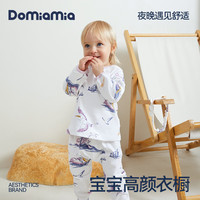 DOMIAMIA 儿童睡衣春秋长袖分体睡衣 50S棉
