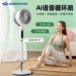 先锋 KFX2309DFY语音循环扇