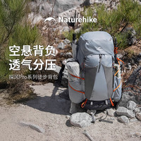 挪客户外 挪客探风pro徒步登山包男女大容量户外透气背负双肩重装背包