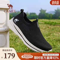 骆驼 健步鞋子男2026爸爸鞋舒适快穿鞋 G16S739040 黑色 41