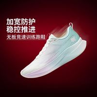百亿补贴：李宁 LiNing李宁 赤兔9 PRO 䨻科技䨻丝鞋面轻便回弹低帮跑步鞋ARPW001