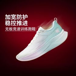 李宁 LiNing李宁 赤兔9 PRO 䨻科技䨻丝鞋面轻便回弹低帮跑步鞋ARPW001