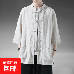 左斯客 直降5元 ！中国风亚麻短袖
