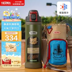 THERMOS 膳魔师 复古系列不锈钢直饮杯1000ml大容量儿童成人保温杯+杯套 绿