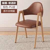 LISM 餐椅家用轻奢餐桌椅书桌凳子靠背椅 2把