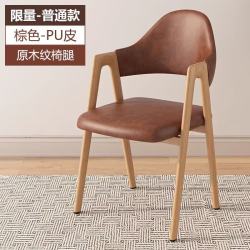 LISM 餐椅家用轻奢餐桌椅书桌凳子靠背椅 2把