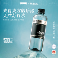 长生之脉 东方苏打长生之脉天然苏打水天然无气475ml