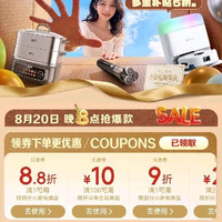 京东小家电超级品类日