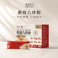 燕遇东方燕窝八珍粉冲调早餐营养送礼伴手 125g*1盒