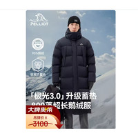 伯希和 加厚保暖过膝夹克 漫暮黑 | 升级800蓬鹅绒