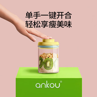 安扣 按压开盖 浅灰盖 350ml*1只 硼硅玻璃保鲜罐