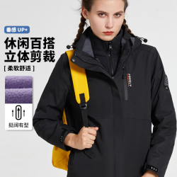 雪中飞 新款三合一夹克百搭简约户外连帽情侣款外套 多款可选