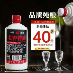 泸龙 纯粮食白酒高粱酒自饮口粮酒52度瓶装浓香型白酒250ml