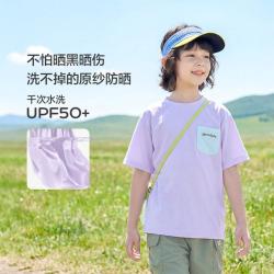 kk树 男童女童儿童户外运动凉感速干防晒短袖