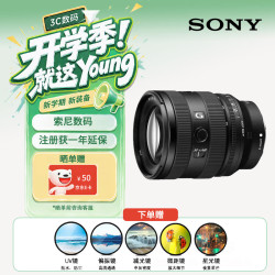 索尼 SEL2070G 20-70mm F4 全画幅超广角标准变焦G镜头 索尼FE卡口 72mm
