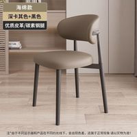 金格羽 轻奢餐椅家用餐桌凳子靠背椅书桌椅 2把