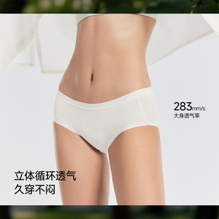 蕉下女士莫代尔内裤 100%纯棉底裆 M码 3条装
