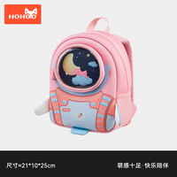 诺狐 儿童书包幼儿园男孩女孩宝宝男童女童双肩包可爱小背包外出包 兔兔太空人