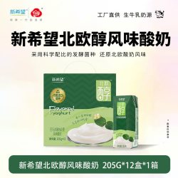 新希望 酸奶北欧醇205g*12盒常温发酵乳早餐年货送礼