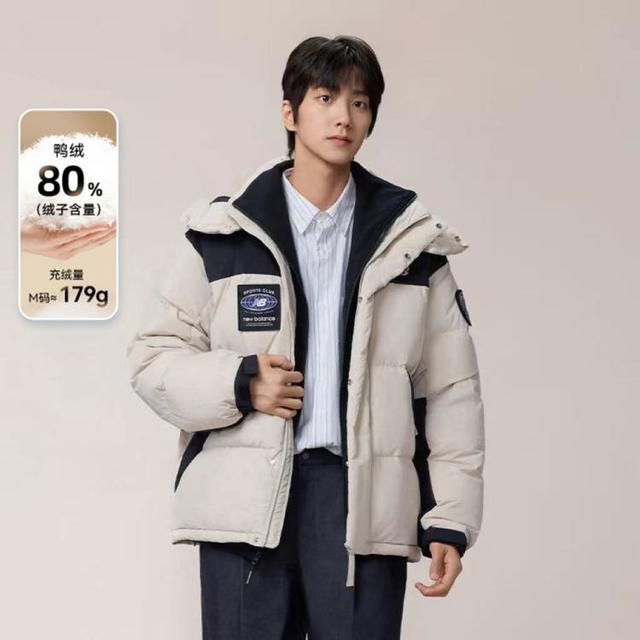 new balance 潮流男款休闲百搭保暖鸭绒羽绒服 NPF41311