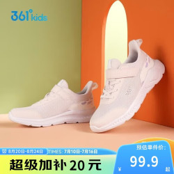 361° 儿童运动鞋跑鞋夏季男女中大童轻便舒适校园跑鞋 绿35