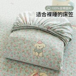 尚玛可 100%全棉卡通印花床笠