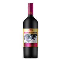 通化葡萄酒 通化原汁葡萄酒甜酒甜型红酒9%vol 720ml 微醺晚安酒 1瓶