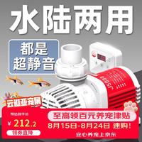 老漁匠 老渔匠24V低压变频水泵12W