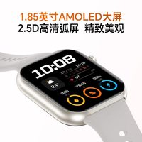 荣耀亲选 Rossini 2i 智能手表 星光白-磁吸表带