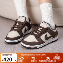 NIKE 女鞋 2026新款运动鞋Dunk Low IO4244-102 复古鞋型/轻盈回弹缓震 37.5