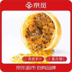 京觅 广西钦蜜9号黄金百香果 新鲜当季水果 源头直发 3斤单果60g+
