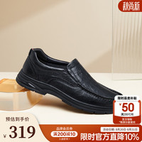 骆驼 男鞋舒适防滑套脚中年男士商务休闲皮鞋 GE12235379 黑色 42