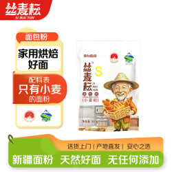 丝麦耘 新疆高筋面包粉500g 烘焙吐司披萨专用面粉