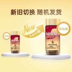 雀巢 咖啡瑞士进口金牌多口味美式冻干黑咖啡100g 原味