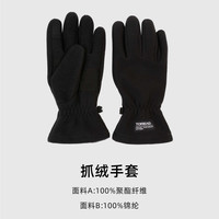 探路者 手套通勤运动加厚抓绒