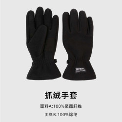 探路者 手套通勤运动加厚抓绒