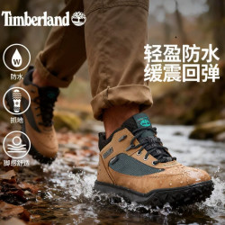 Timberland Motion7 男款防水徒步鞋 A2NDC