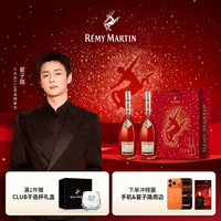 人头马 Remy Martin）CLUB干邑白兰地中秋限量版 昂首射星 500ml×2支