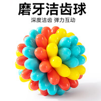 HELLOJOY 狗狗玩具球磨牙洁齿耐咬宠物小狗解闷神器橡胶弹力逗狗球体力消耗