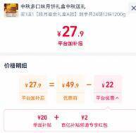 订单截图缩略图