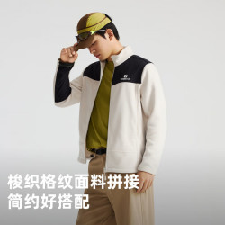 探路者 男女同款 户外摇粒绒外套