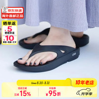 Oofos 男女运动拖鞋厚底休闲人字拖运动赛后恢复拖鞋足弓支撑1000 曜石黑Black 建议拍大一码 38