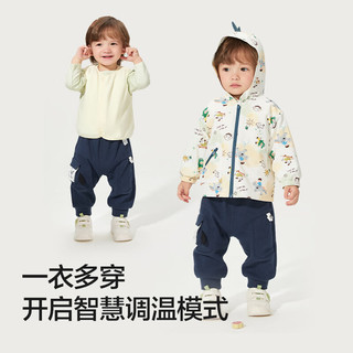 巴拉巴拉 婴儿便服两件套一衣三穿多彩印花外套