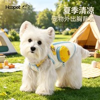 华元宠具 -pp彩色可爱牵引背心柯基比熊小型犬猫咪夏天狗狗外出衣服