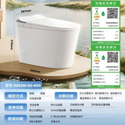 九牧 智能马桶家用马桶即热烘干首创铂金除臭零压静音冲ZS520I-S2-400