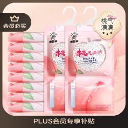 老管家 除湿袋桃气满满230g