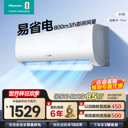 海信 空调KFR-26GW/E370-X1