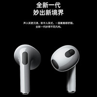 萨勒芬妮 华强北新款AirPods3 蓝牙耳机