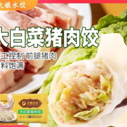 吴大娘 大白菜猪肉水饺 800g/40只
