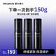 瑷尔博士 修护保湿闪充乳 50g*3瓶